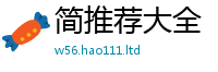 天天彩澳门天天彩今晚含7777788888精准新奥马会传